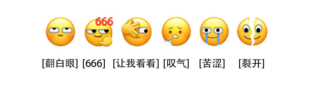 微信|微信新表情,又来了