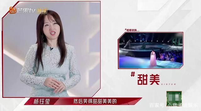 《乘风破浪的姐姐》第二季开播，可这个节目……