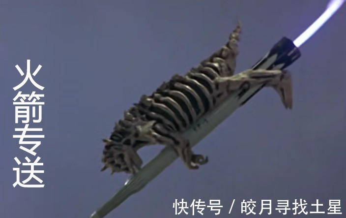 墓场|追忆奥特曼铁憨憨辛勃乘火箭来袭,奥特曼这回像个老父亲