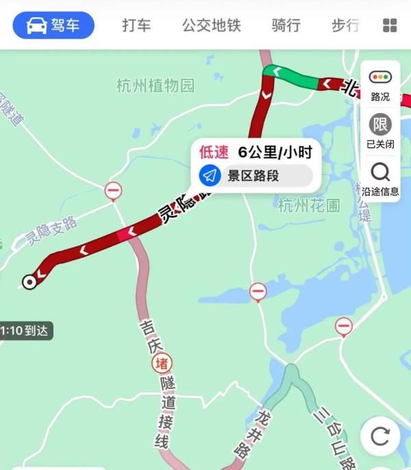 中年|凌晨4点，杭州这里排长队！朋友圈被刷爆！