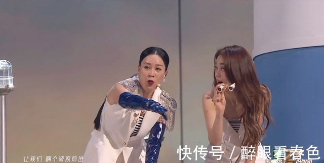 翻车|《乘风破浪的姐姐》直播夜翻车,观众不满成团结果