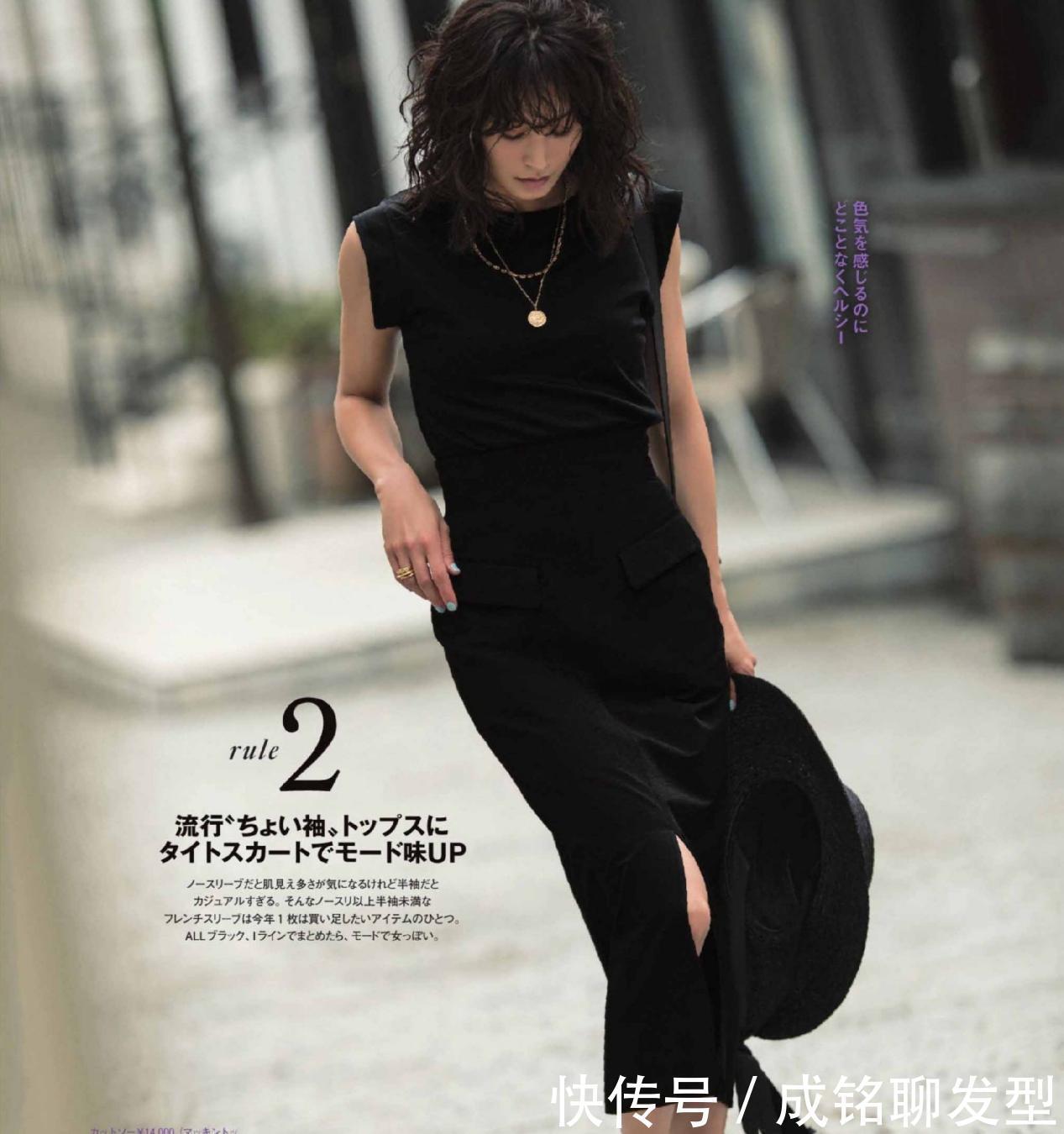 女人|女人穿衣要“显贵”，怎么能缺少这几个装饰，精致又能增加时尚感