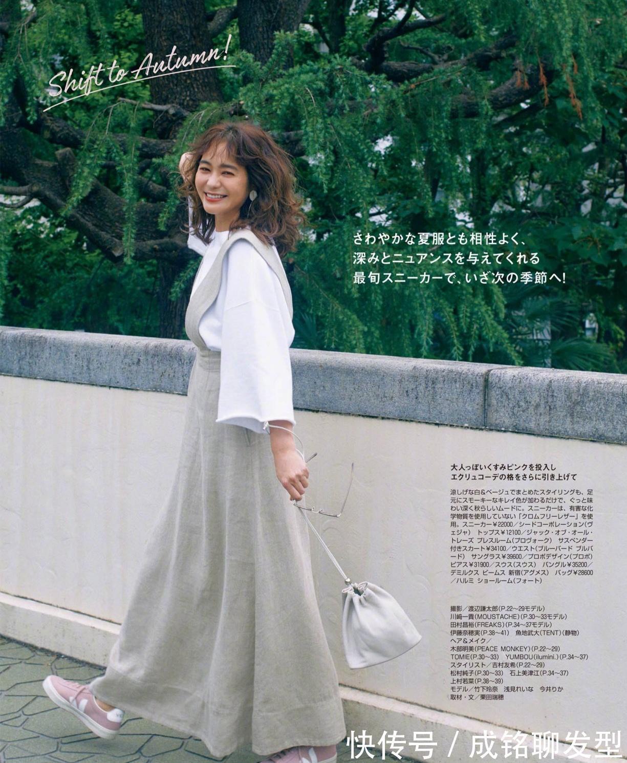 时尚|四十多岁不装嫩也能美得年轻，记住这些穿衣妙招，时尚又减龄