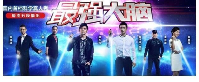 悲痛！《最強大腦》天才導演猝死，再無周杰倫王力宏的合體盛景了