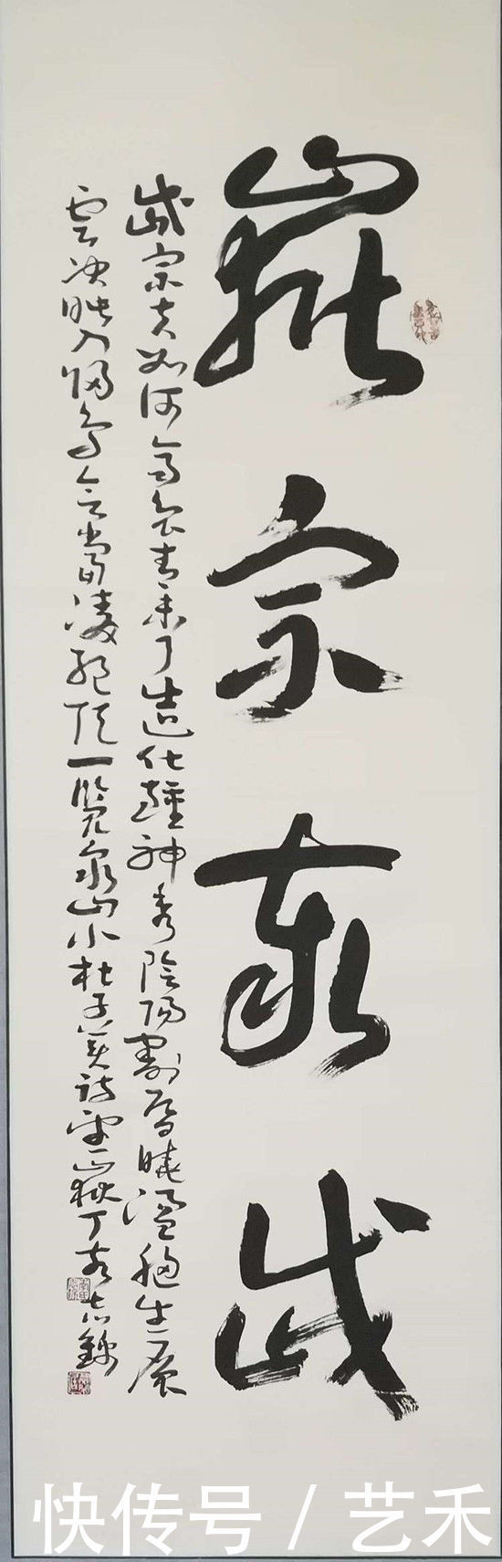 作品|书法家李志锦——笔耕不辍 大气磅礴