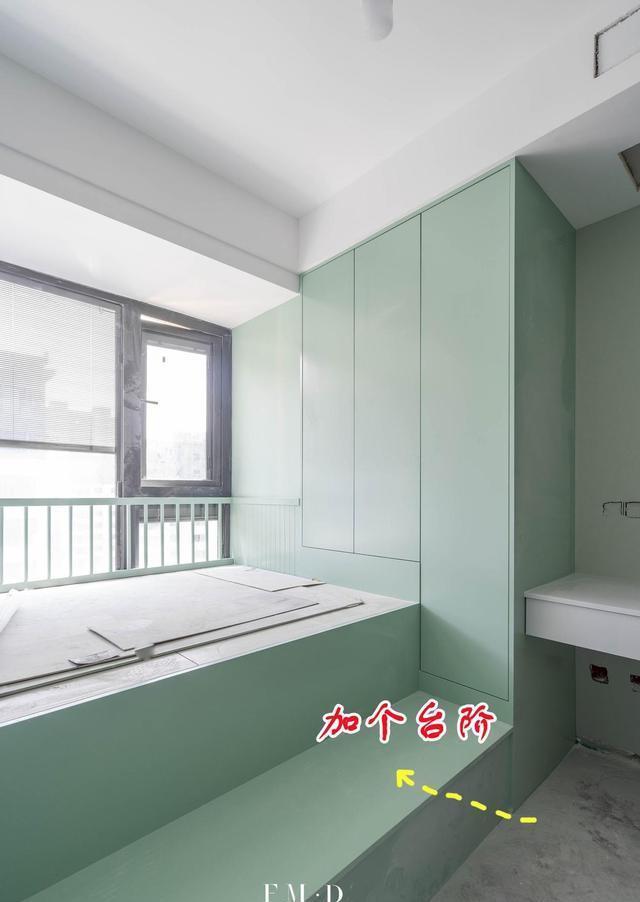 飘窗|我一眼相中这种装法，抡掉飘窗砌12公分地台+衣柜，提升生活品质