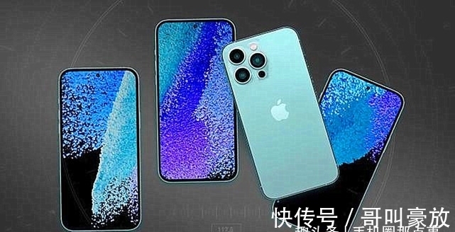 苹果手机|iPhone14渲染图汇总：分为四大类，环绕屏和挖孔屏都来了