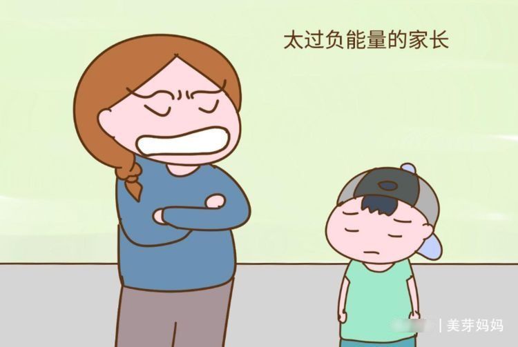 孩子|长大后容易自卑的孩子,大多有以下4种父母,毁了孩子还不自知