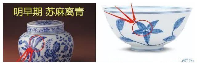 明代|明代成化青花瓷器鉴定方法及特征,看这几点就够了!