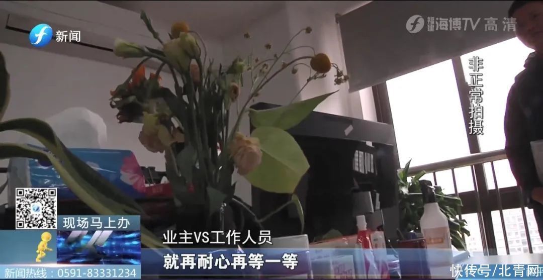 开发商|业主们按揭都还完了，产权证竟然还不见踪影？