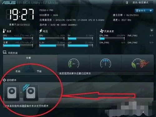 刷bios有什么用