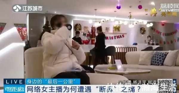 整形|女主播为“涨粉”花费16万整形!手术失败疯狂掉粉!