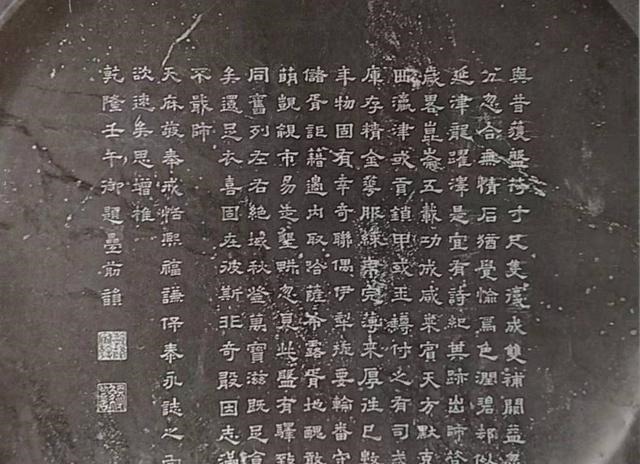 乾隆|沈华清代中期玉器的创新工艺和方法