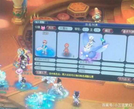 下降|梦幻西游:文化课更改后收益下降，25人参与奖励超越之前的水平