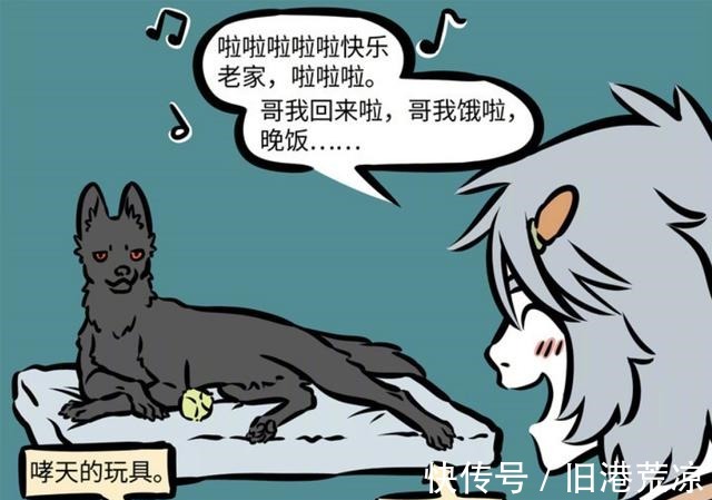 杨戬|非人哉杨戬捡了一条祸斗,哮天位置不保,哮天到底输在哪里