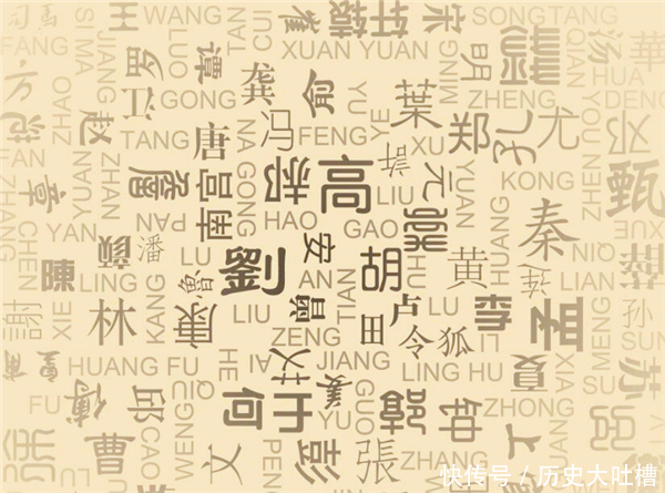 身份证$中国“最长”的姓氏考试时写名字都得急哭，身份证上完全放不下