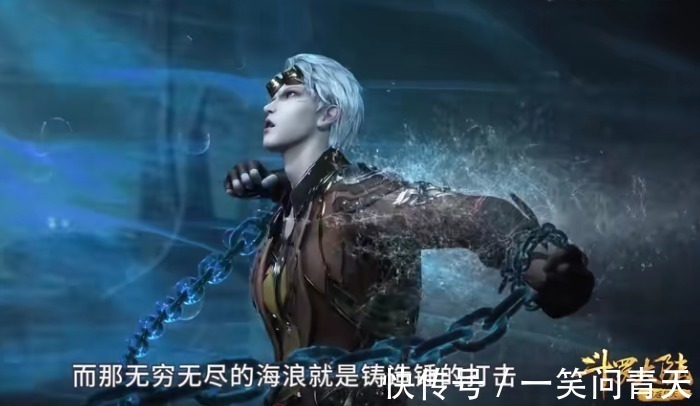 唐三|斗罗大陆:第三考核看似轻松,却有水滴石穿之效果,七怪能行吗?