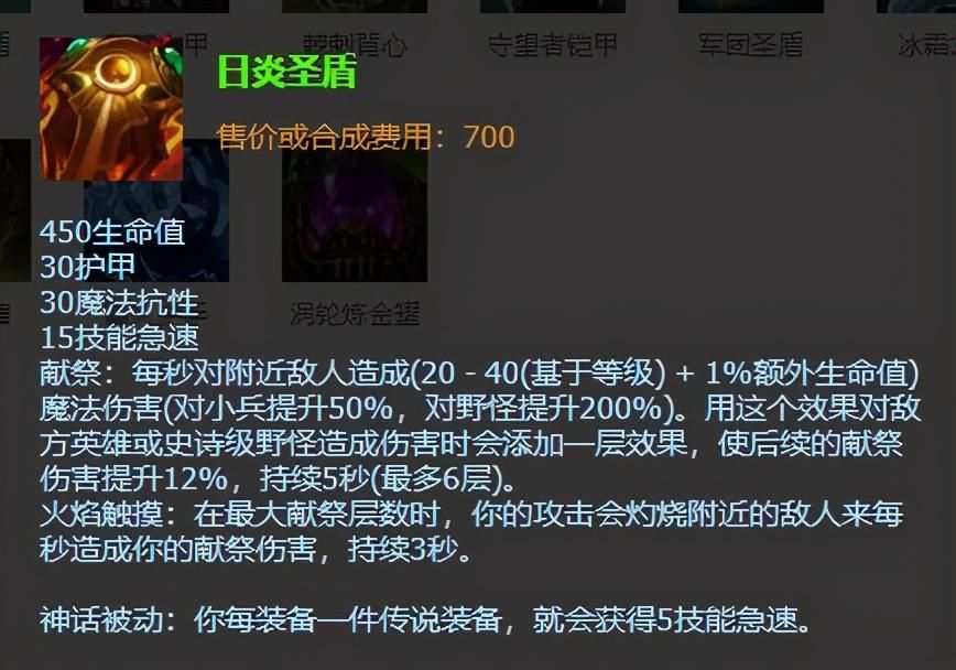 装备|那些因装备革新而“复活”的英雄，以前无人问津，现在高居榜前