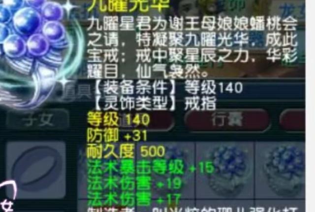 狗托|梦幻西游狗托当道！380亿成本炸6件服战神器，喜提230万年终奖