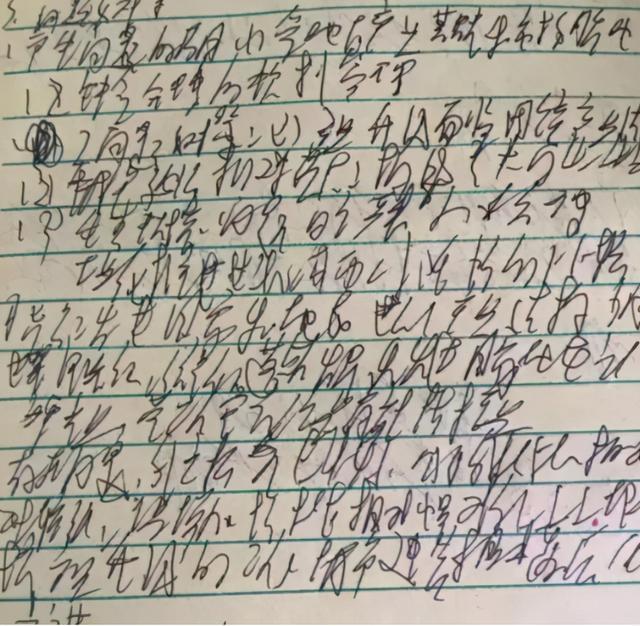 字体|小学生“狂草”字体火了,字迹奔放洒脱,网友:看着有点眼熟