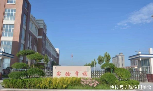 学校|为什么许多学校名字中有“实验”两个字,“实验”究竟是什么意思