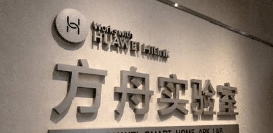 华为手机|华为轮换CEO,“烧钱”徐直军上任,任正非:应该浪费两千亿!