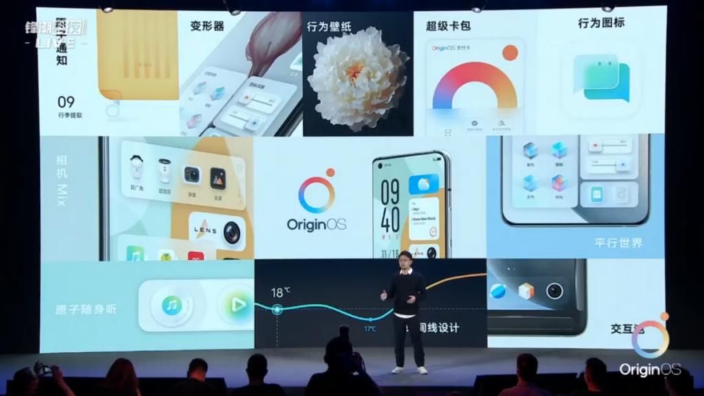 vivo|vivo 正式推出 Origin OS，融合自然设计与全新交互