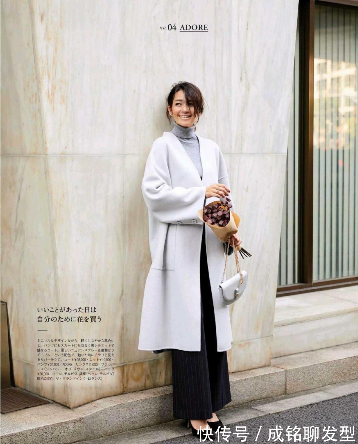 女性 女人过了四十岁,大衣别总穿黑色,今年白色很流行,显身材有品位