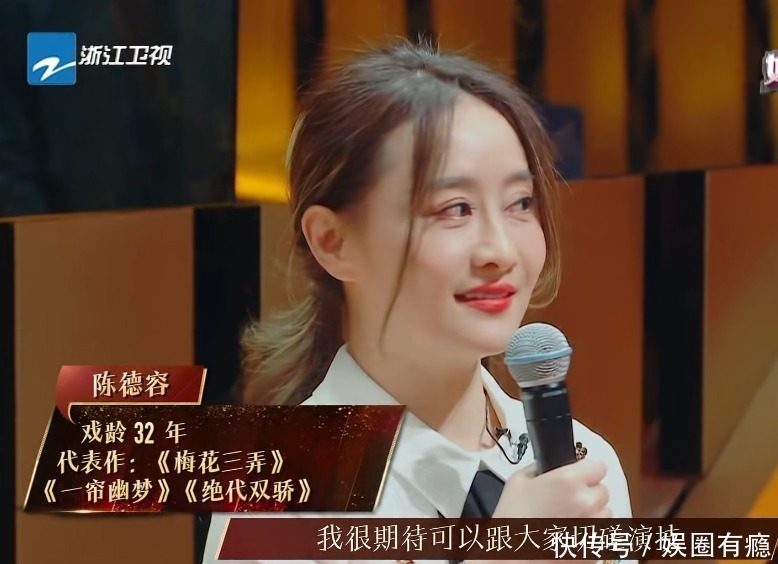 小沈阳排第一,《庆余年》“二皇子”坐冷板凳,这档综艺底气好足