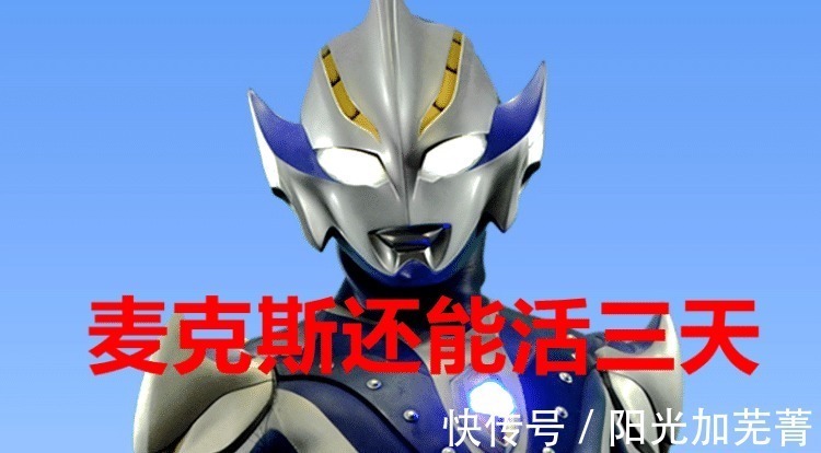 托雷吉亚|奥特曼 希卡利的地位有多高奥特兄弟敬三分,身体一个细节足以说明!