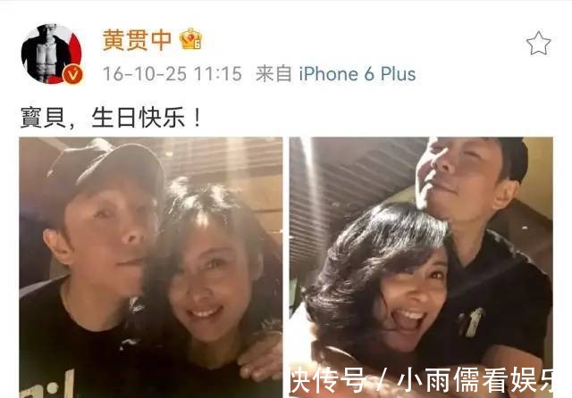 beyond|終于知道朱茵為什么嫁給黃貫中了