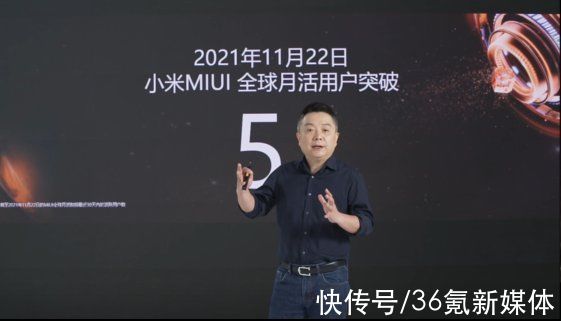 WISE2021新经济之王大会|小米王翔：中国电子产品的“产品帝国”是怎么炼成的？| 实验室