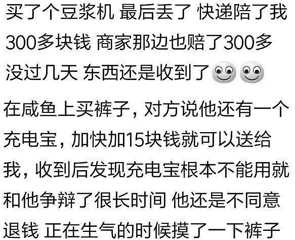 火鸡面|淘宝卖家粗心大意，收到货我笑了！我怎么没那个命呢！哈哈哈
