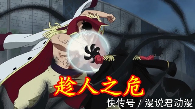 凯多|海贼王:阿普打算横扫三位皇者,成为第二个“黑胡子”