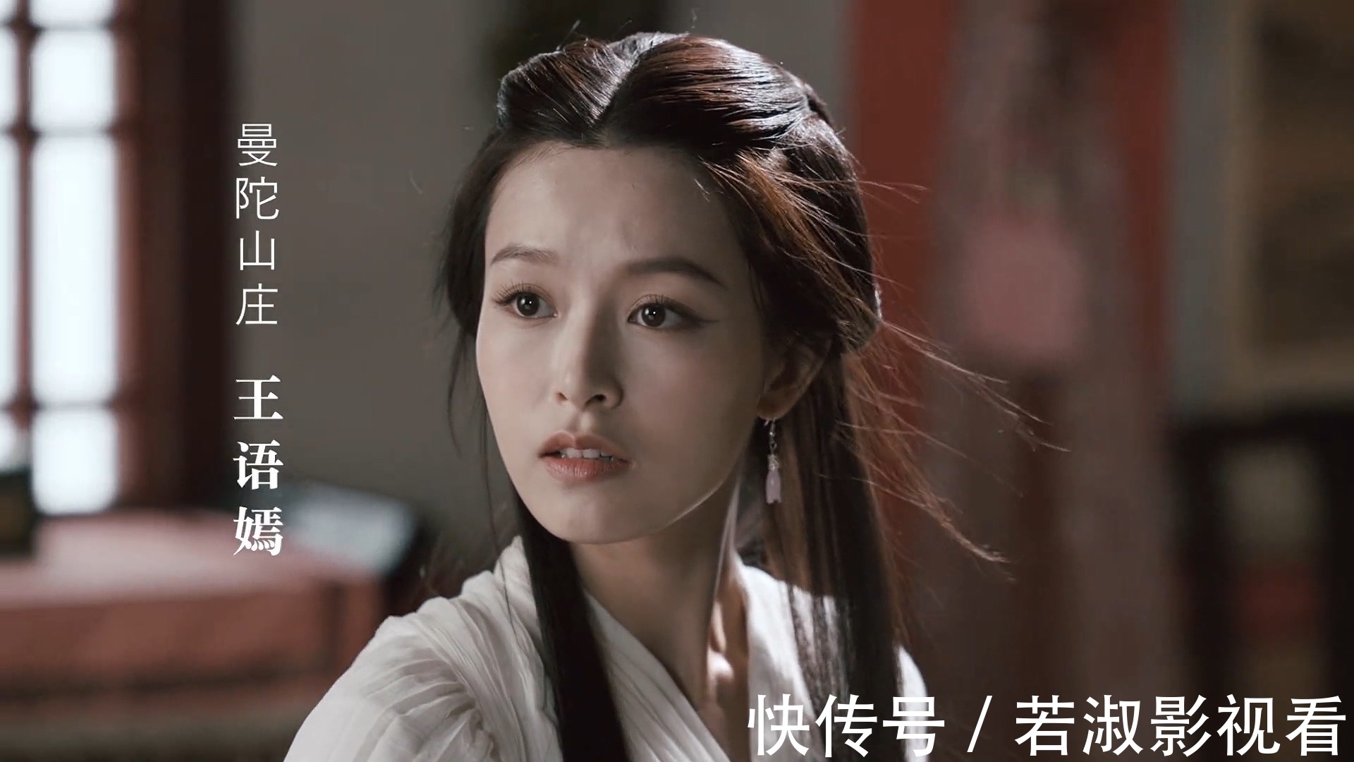 白澍|编剧晒剧本回应新《天龙八部》争议,称段誉尿裤子是现场发挥!