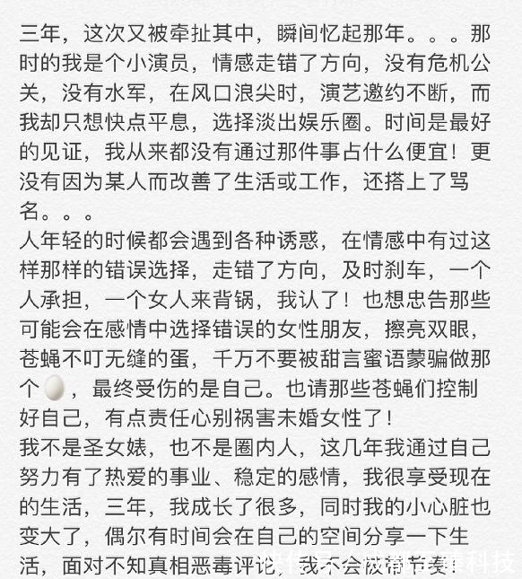 打球|痴情却又糊涂的林丹：一个选美冠军，一个世界冠军，该怎么选？