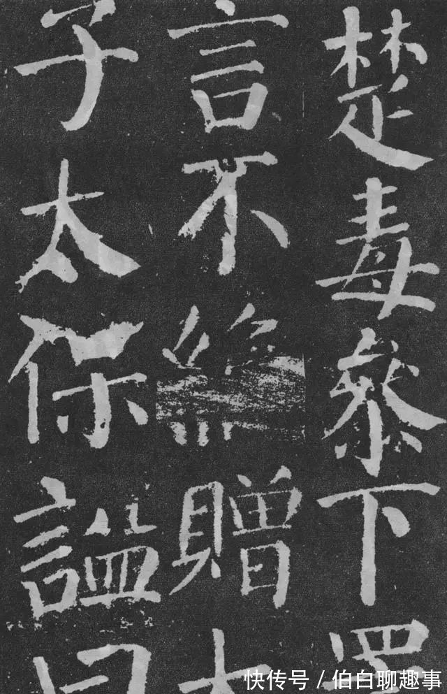 宋伯鲁|《颜勤礼碑》完整拓本附释文,方便随时读帖!