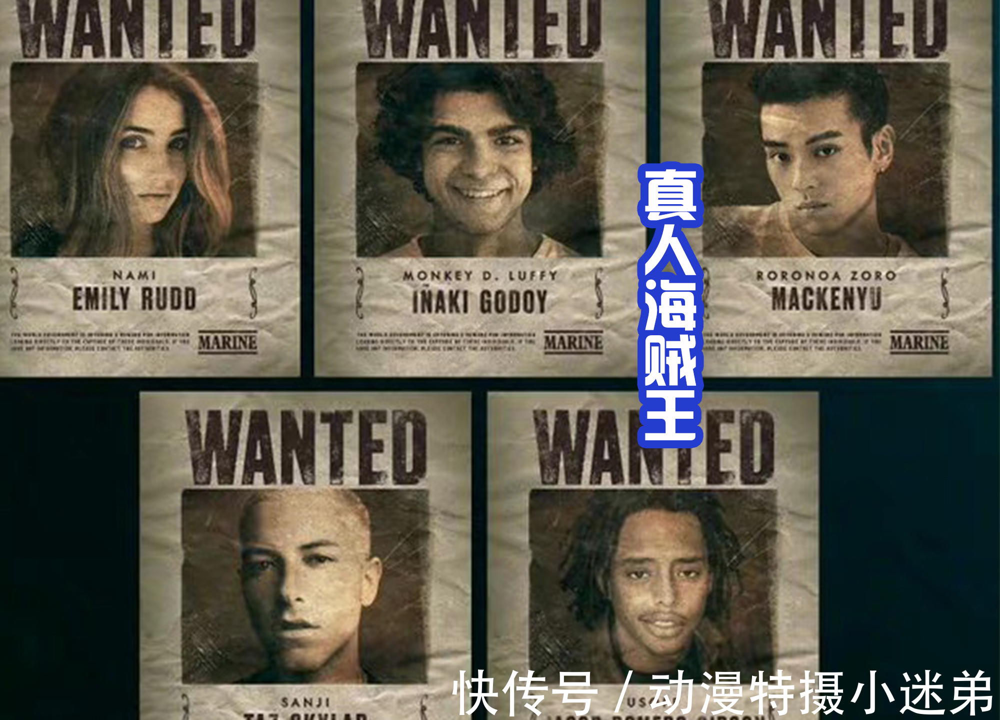 埃米莉拉德|真人版《海贼王》发布“悬赏”海报,路飞没法看,索隆挺帅气!