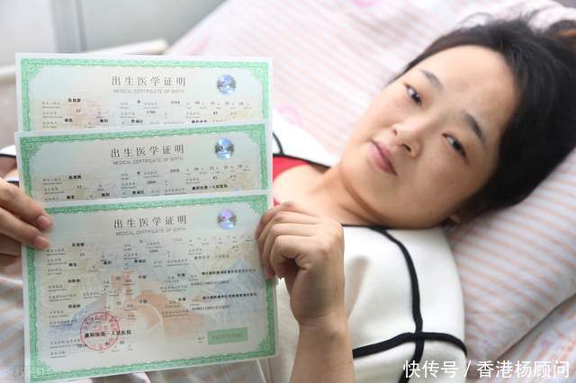 婴儿|在香港出生的孩子，如何办理出生证明？