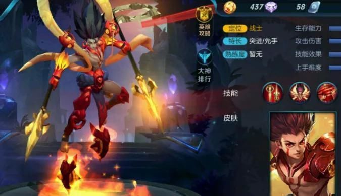 典韦|典韦没位移能穿墙,哪吒开大全图飞,他一级能去敌方泉水“泡温泉”