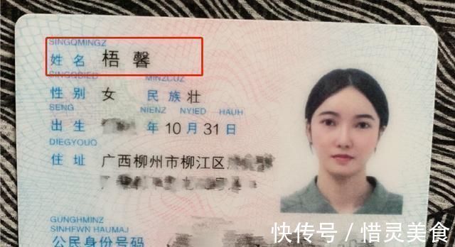 |爸爸姓“李”,给儿子取名太搞笑,上学后全班爆笑如雷