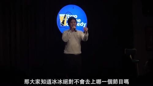 |老k被曝拿白冰冰女儿白晓燕命案当笑话?白冰冰回应