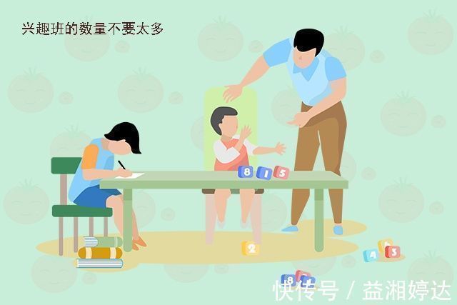 兴趣班|家长不要给孩子报这3种兴趣班,花再多钱可能都没用,白交智商税