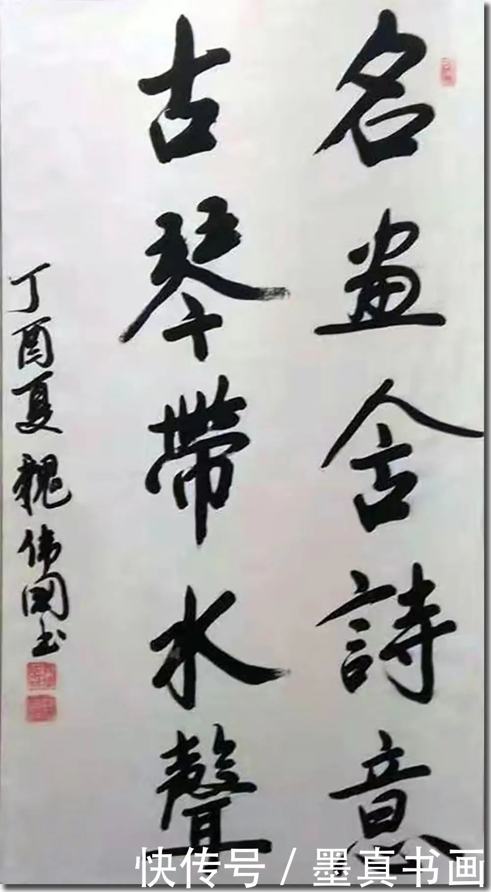 「魏伟国」｜丹青追梦 水墨本色-中国当代书画名家个人云展览