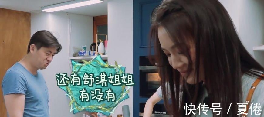 王俊凱再次被叫“叔叔”差點落淚,舒淇打抱不平蘇有朋躺槍