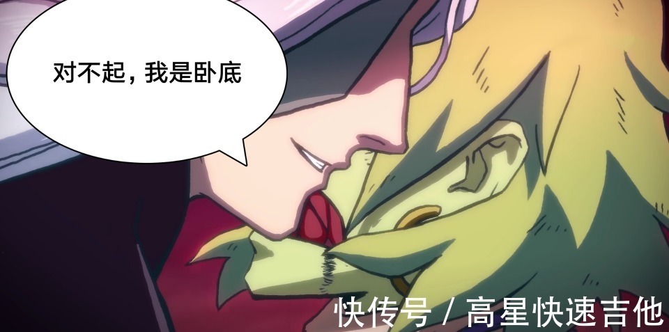 暗影刺客團|刺客伍六七青鳳跟赤牙說了什么粉絲給出3句話,第2句笑死人