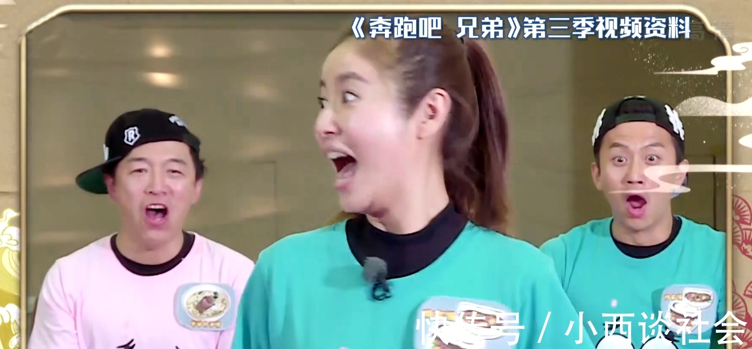 《奔跑吧黃河篇2》迎來“神級”嘉賓，堪比鄧超，扛起了整季笑點