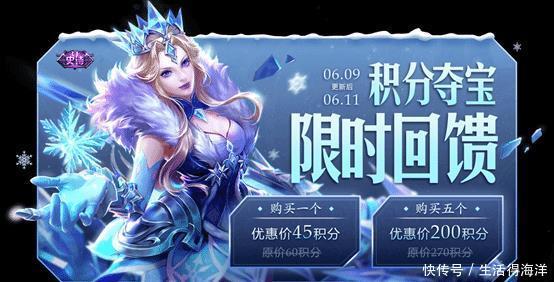 KPL|王者荣耀KPL应援，英雄修炼等活动纷纷开启，碎片商店也更新了！