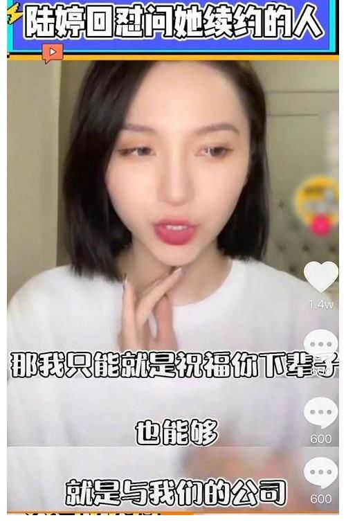 直播|SNH48直播那些事：周诗雨直播时痛哭，刘丽千直播时吐血