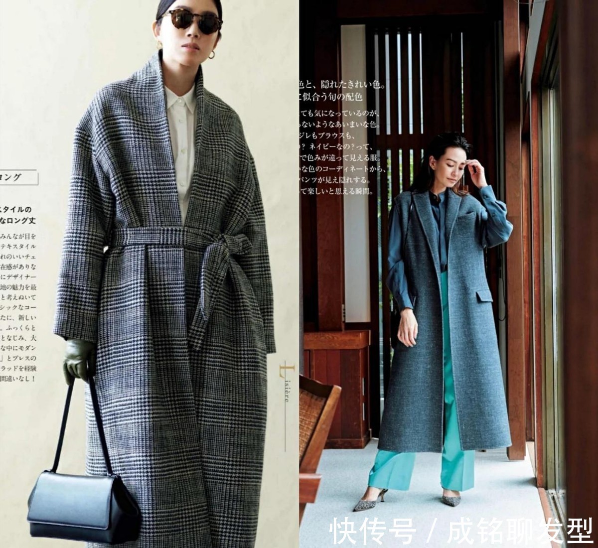 单品|女人不管四十还是五十,只要掌握这四种内搭技巧,有品位又显年轻